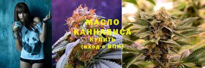 Дистиллят ТГК THC oil  Протвино 